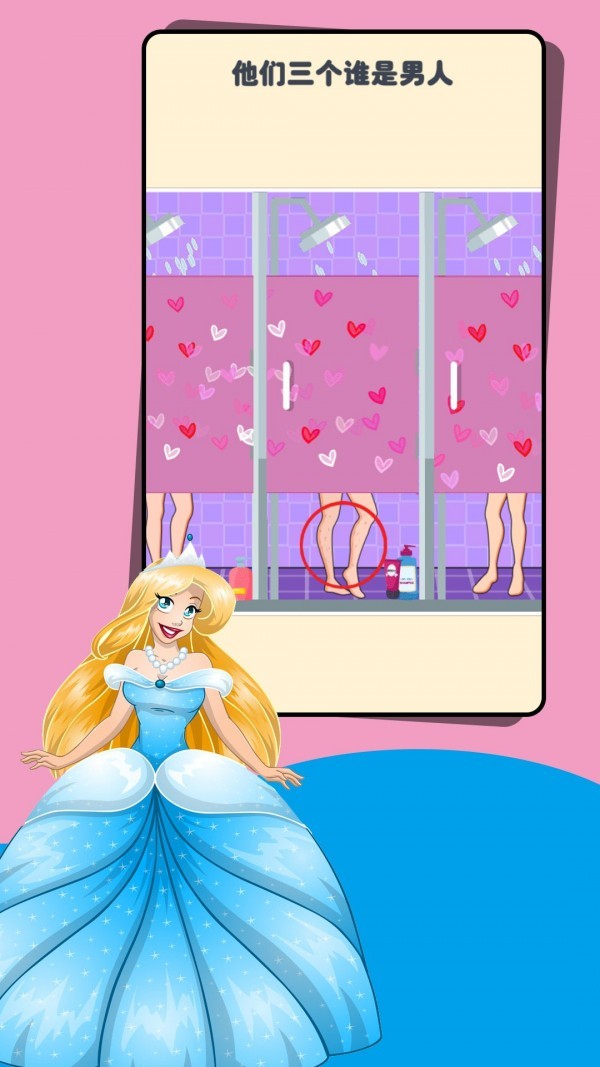 姐是推理女王截图2