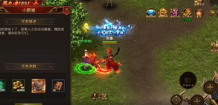 荣耀霸业合击吃鸡版