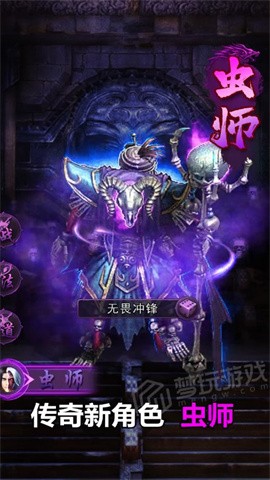 月灵传奇新春版截图5