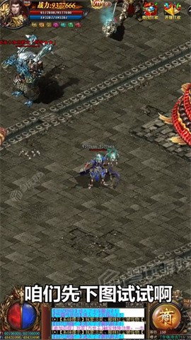 月灵传奇新春版截图4