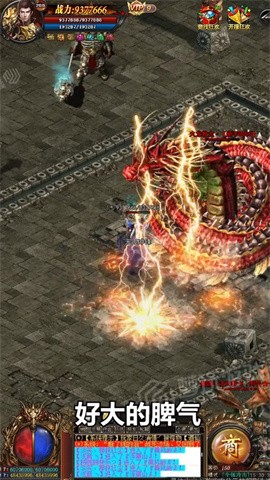 月灵传奇新春版截图3