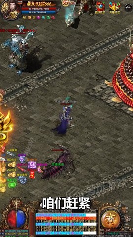 月灵传奇新春版截图2