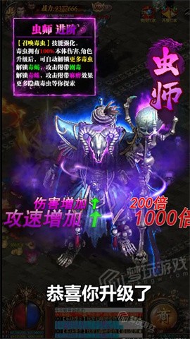 月灵传奇新春版截图1