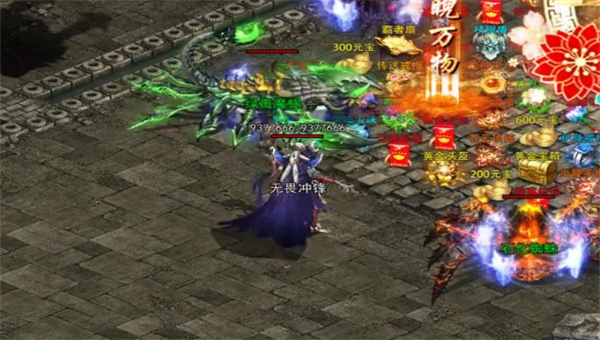 月灵传奇新春版