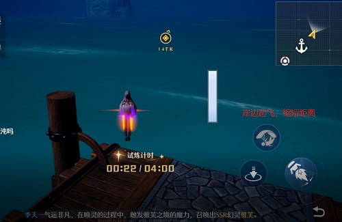 诺亚之心风之试炼音乐器材通关攻略