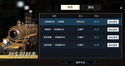 诺亚之心风之试炼音乐器材通关攻略