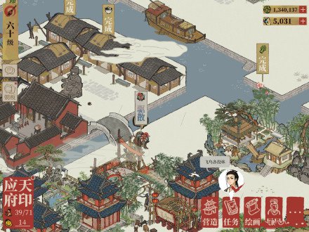 江南百景图年兽方位改写时刻