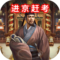 堆叠三国首发版