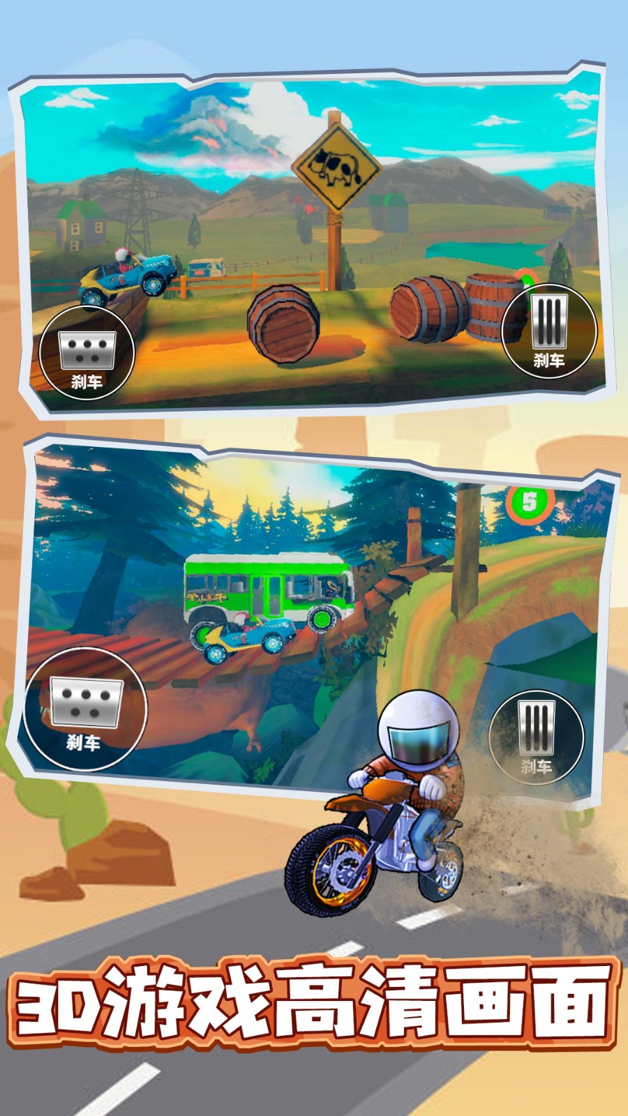 疯狂竞技赛车截图1