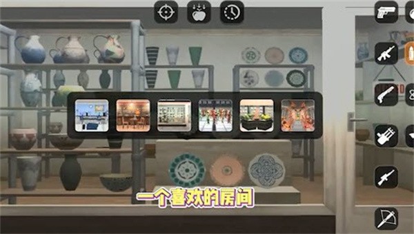 抖音失控玩家模拟器截图2