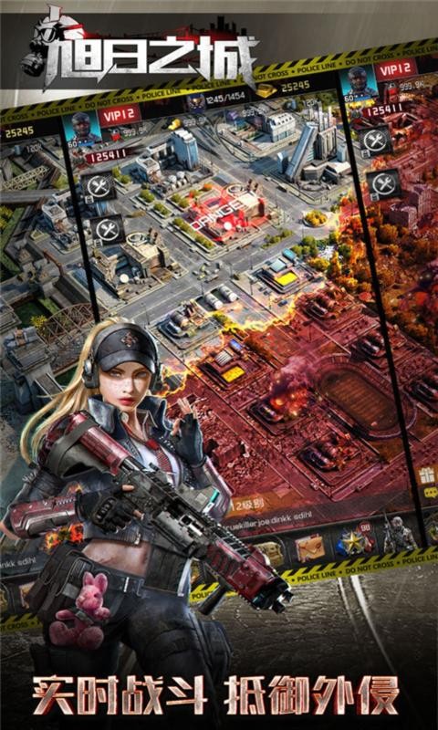 旭日之城2025截图3