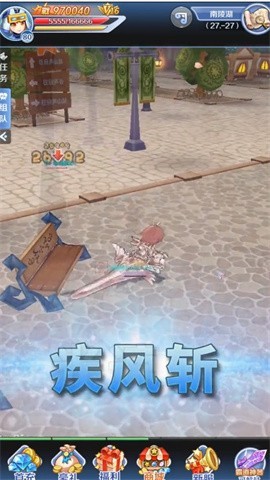 希望2022游戏截图3