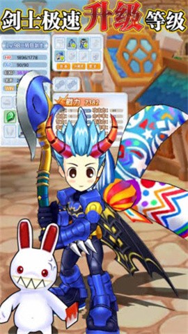 希望2022游戏截图5