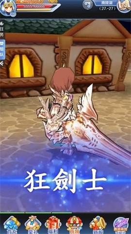 希望2022游戏截图1