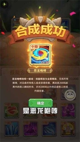 石器大冒险单机版截图4