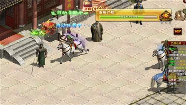 神之起始火龙传奇