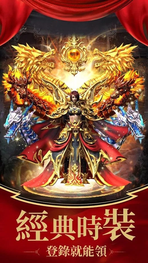 红月刀芒合击截图3