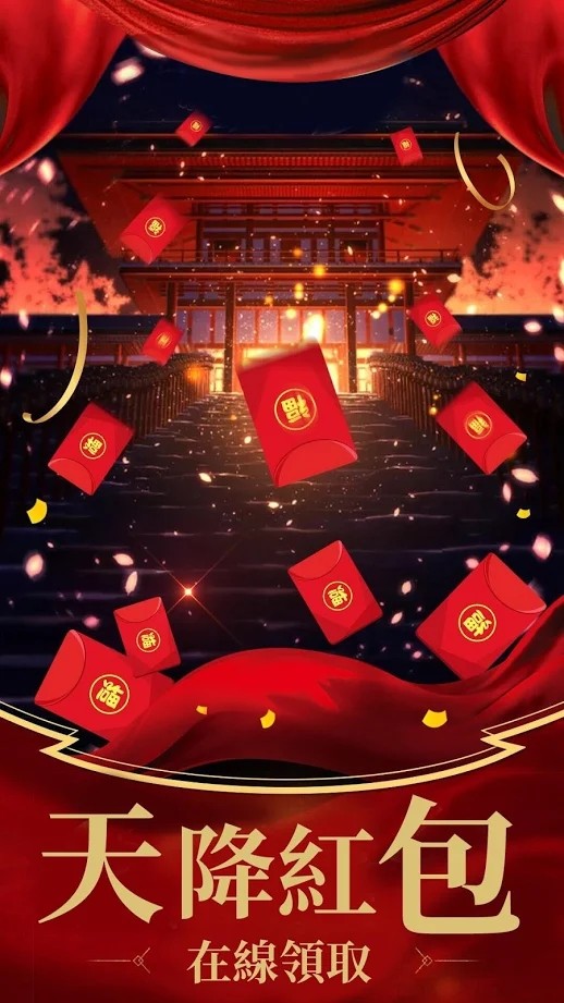 红月刀芒合击截图2