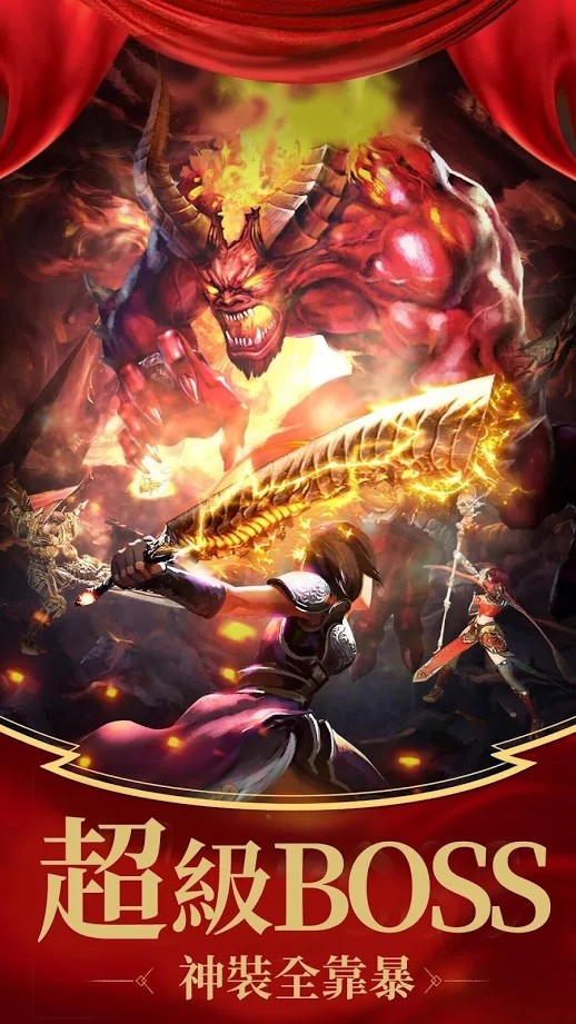 红月刀芒合击截图1