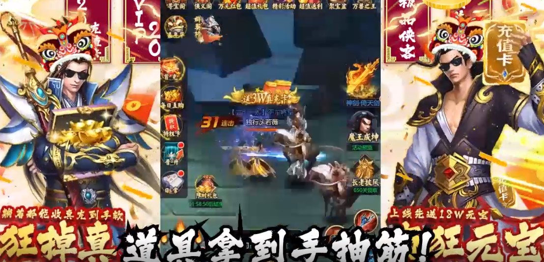 烽火燎原首发版