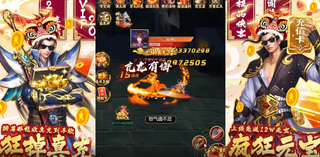 烽火燎原首发版