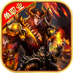 斗神无双冰雪狂暴版