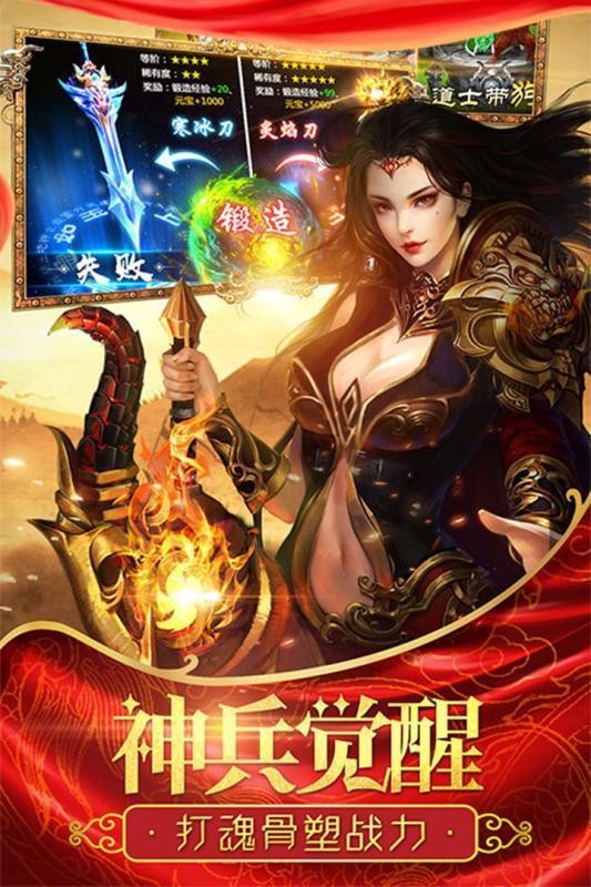 天宇无限刀截图1