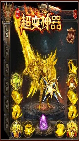 酷玩超变神器截图4