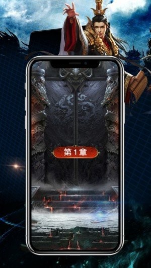 传奇再现单职业截图2