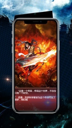 传奇再现单职业截图1