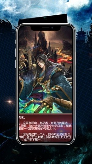 传奇再现单职业截图3