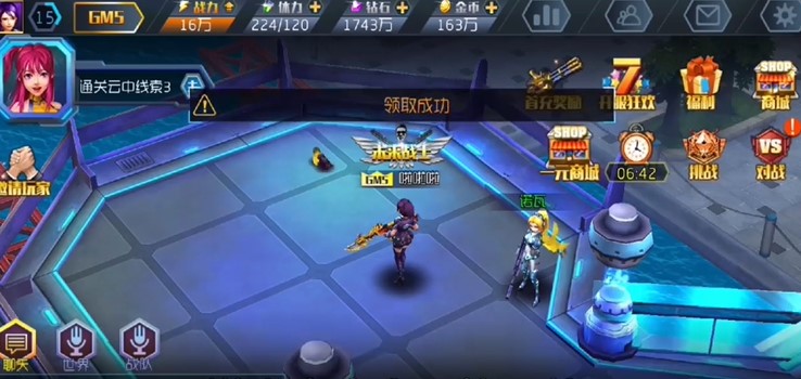 王者英雄之枪战传奇一元商城版