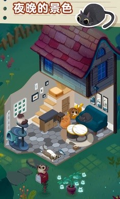 猫咪慵懒的日常截图1