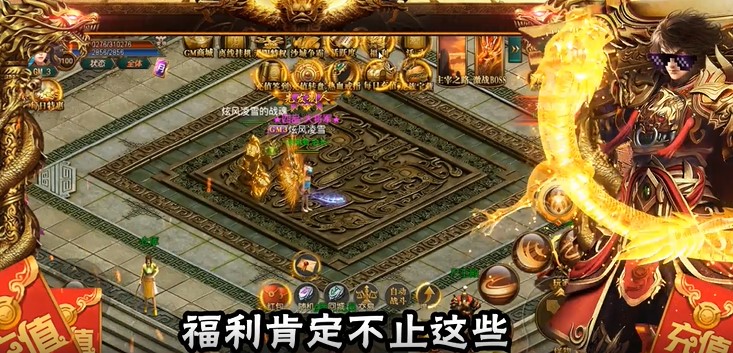 玄仙传奇可盘版