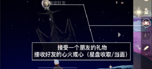 光遇2.8每日使命攻略2022