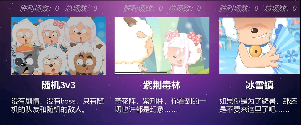 喜灰传说1卡牌时代截图4