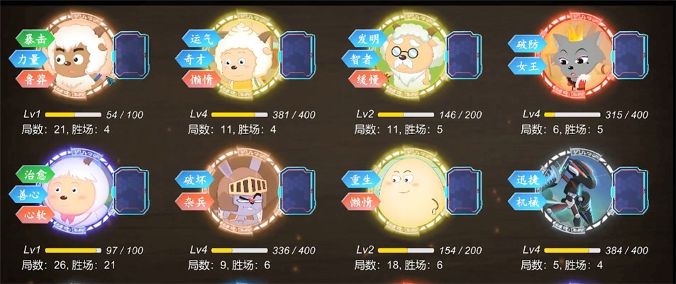 喜灰传说1卡牌时代截图3