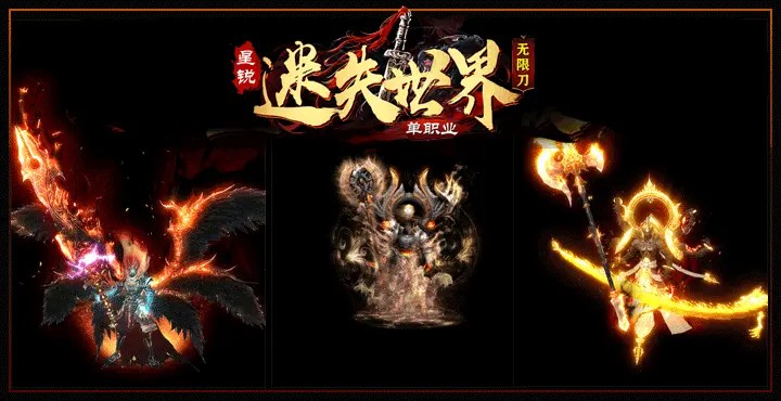 星锐迷失世界截图2