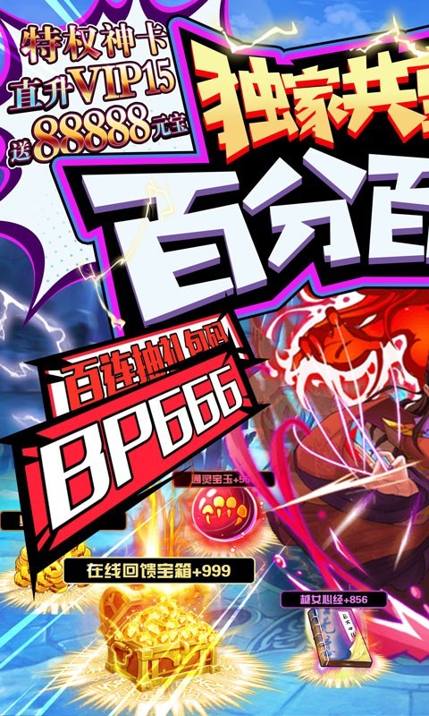 乱石迷阵共享充值版截图1