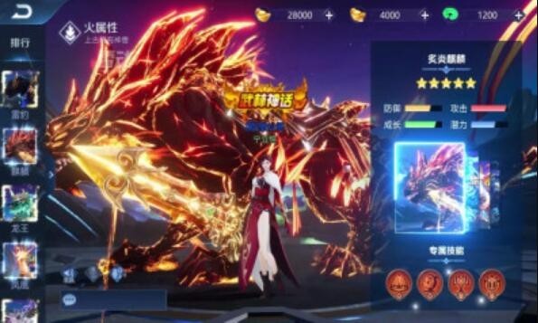 雪中撼刀行截图3