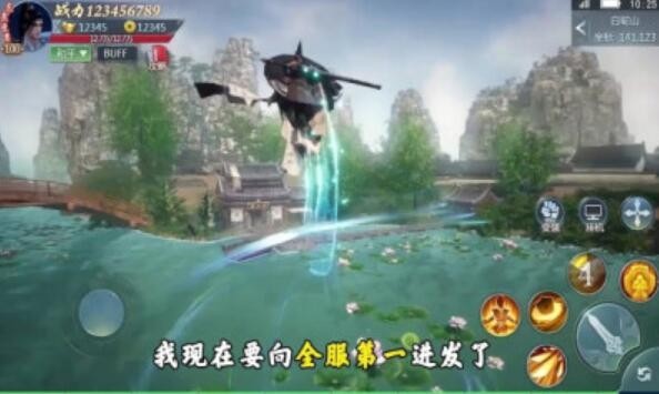 雪中撼刀行截图2