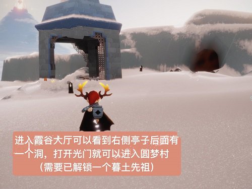 光遇2.10复刻先祖方位一览2022