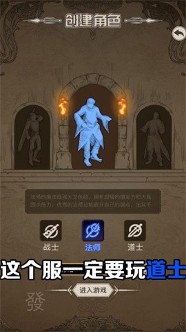 文字传奇抖音截图5