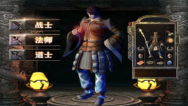 广信传说之侠肝义胆截图3