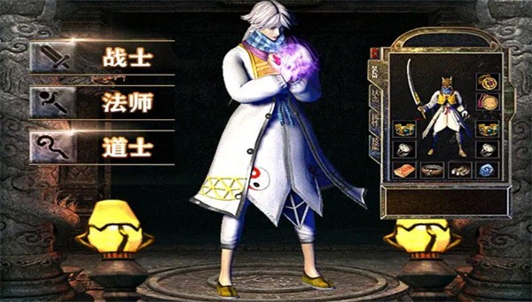 广信传说之侠肝义胆截图1