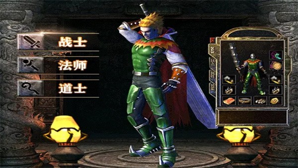 广信传说之侠肝义胆截图2