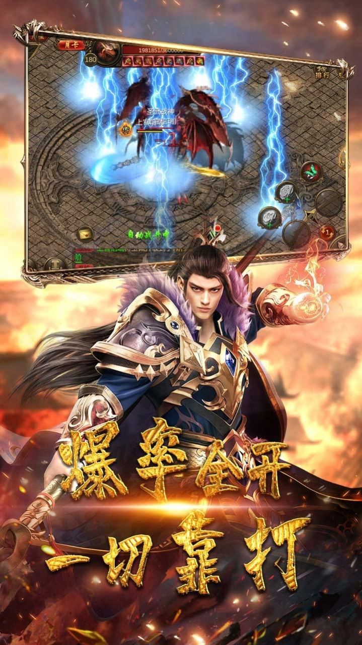 轩辕攻速打金神器截图2