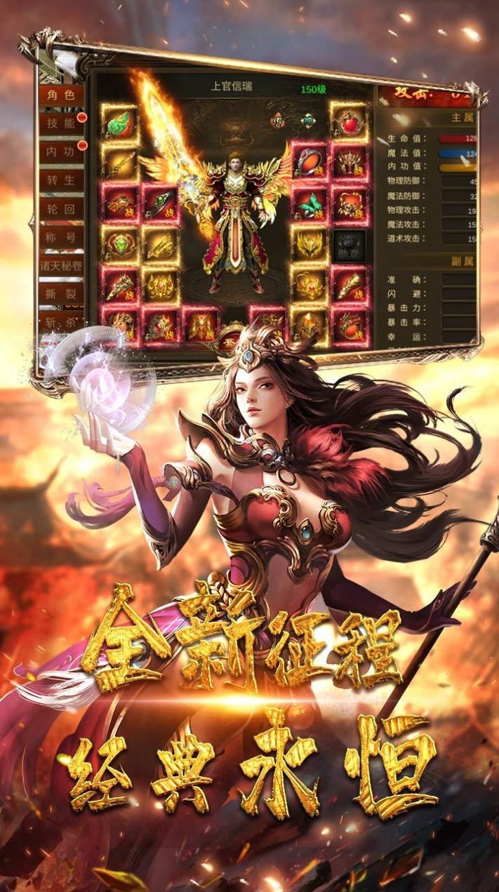 轩辕攻速打金神器截图3