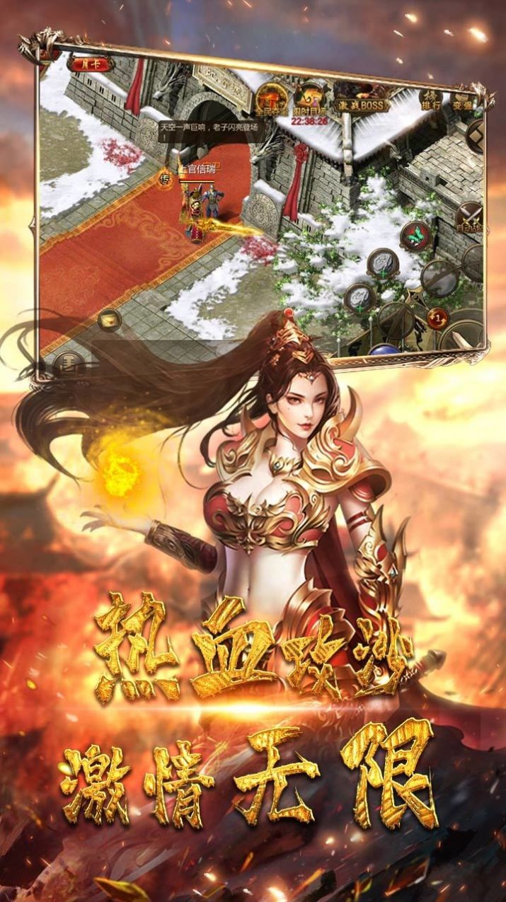 轩辕攻速打金神器截图1