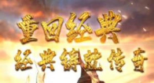 轩辕攻速打金神器